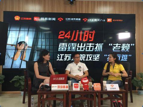 爆料老赖新闻事件视频,视频曝光惊人内幕  第2张