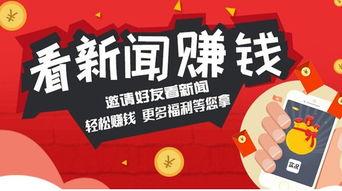 新闻爆料赚钱一个冷知识,一窥冷知识赚钱之道 第1张 新闻爆料赚钱一个冷知识,一窥冷知识赚钱之道 第1张