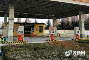 潍坊加油站爆料事件最新,真相与争议交织的油品安全疑云 第1张 潍坊加油站爆料事件最新,真相与争议交织的油品安全疑云 第1张