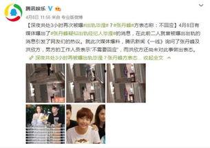 青年雷影第三波爆料视频,青年英雄新动向 第1张 青年雷影第三波爆料视频,青年英雄新动向 第1张