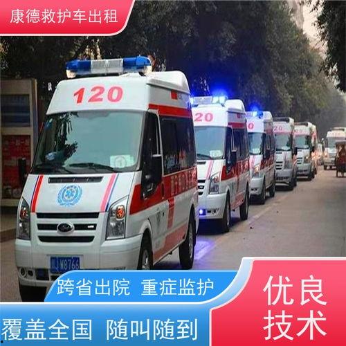 开封救护车爆料事件视频,真相揭露背后的惊人内幕  第2张