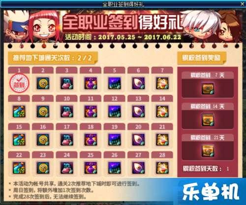 dnf最新爆料送贴膜,送贴膜福利来袭,畅享游戏新体验! 第1张 dnf最新爆料送贴膜,送贴膜福利来袭,畅享游戏新体验! 第1张